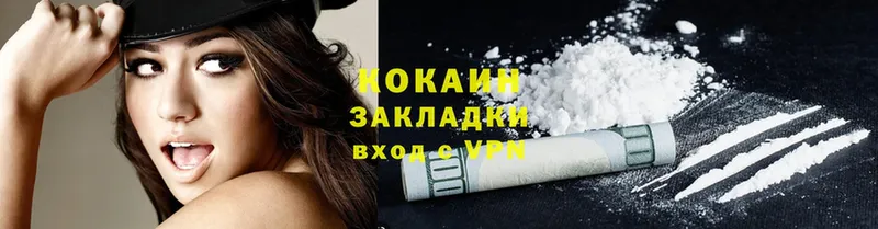 наркотики  Белозерск  Cocaine Эквадор 