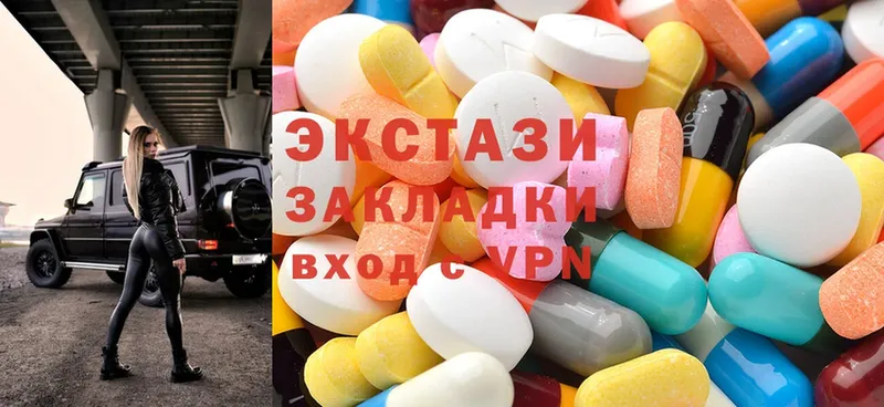 продажа наркотиков  Белозерск  Ecstasy louis Vuitton 