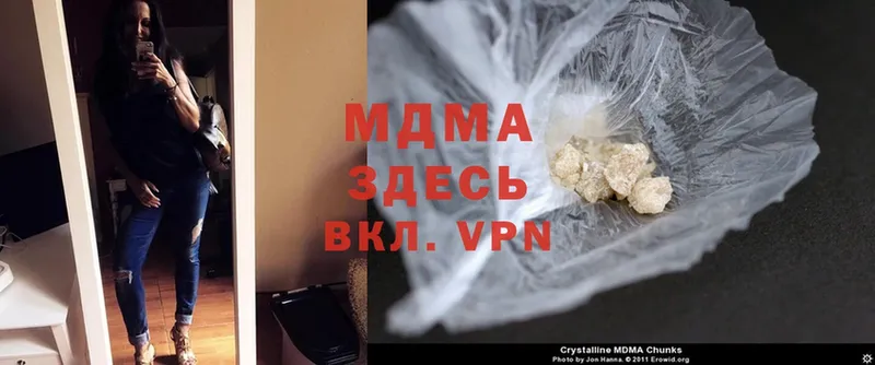 MDMA VHQ  купить   Белозерск 